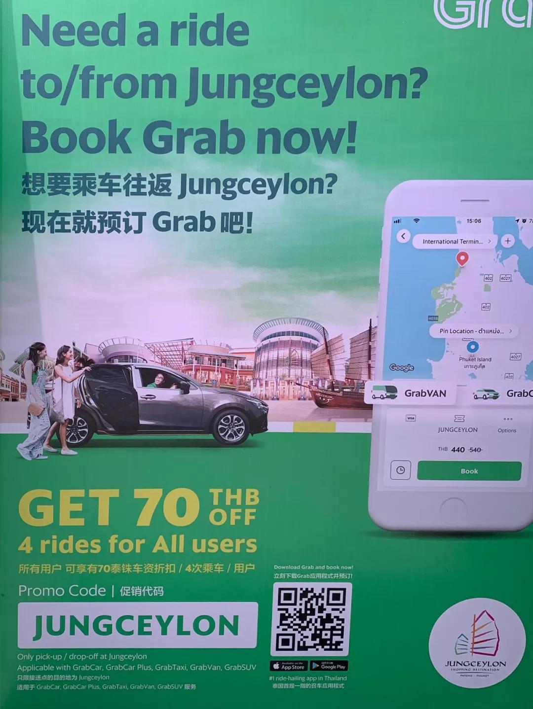 长滩岛和普吉岛消费,普吉岛沙滩消费价格