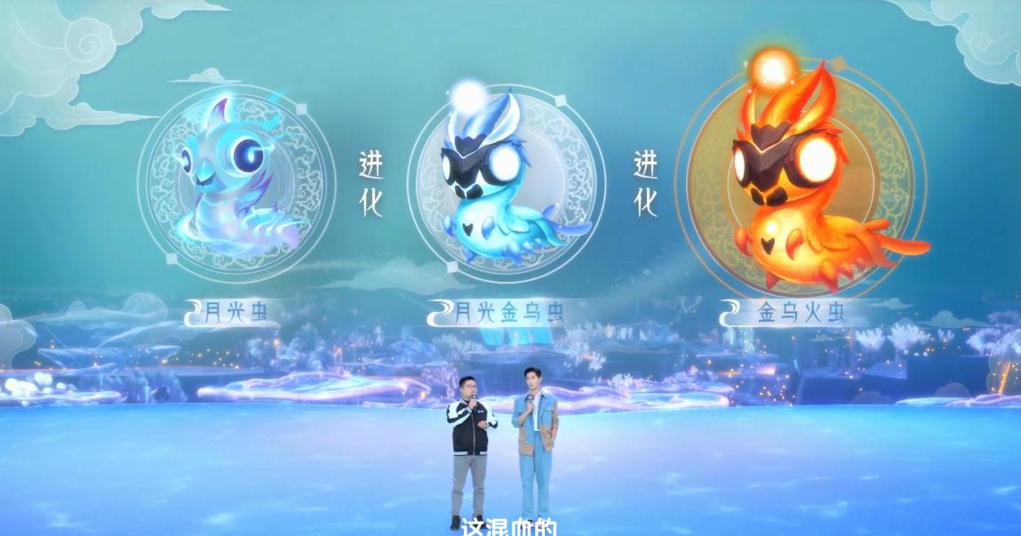 梦幻西游新召唤兽王,梦幻西游新迭代召唤兽