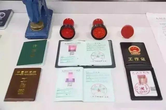 网警处罚案例,中国网警打击网络违法