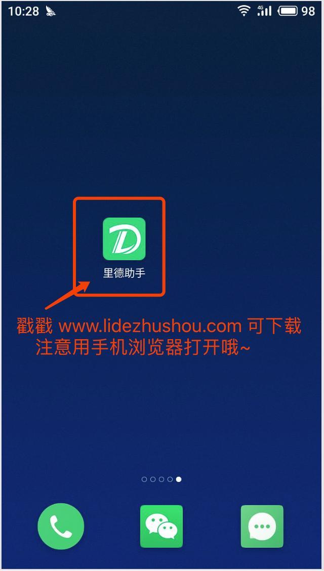 微商都是从哪里加人的,如何做好微商100种快速加人方法
