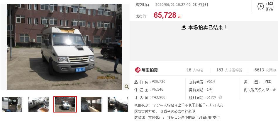 拍卖杭州牌照成交价,杭州浙a号牌拍卖