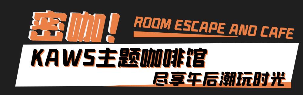 南宁恐怖密室主题天花板,汕头密室逃脱十大恐怖主题