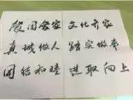 涵养好家风做新时代好家风践行者,传承好家训培育好家风主题活动