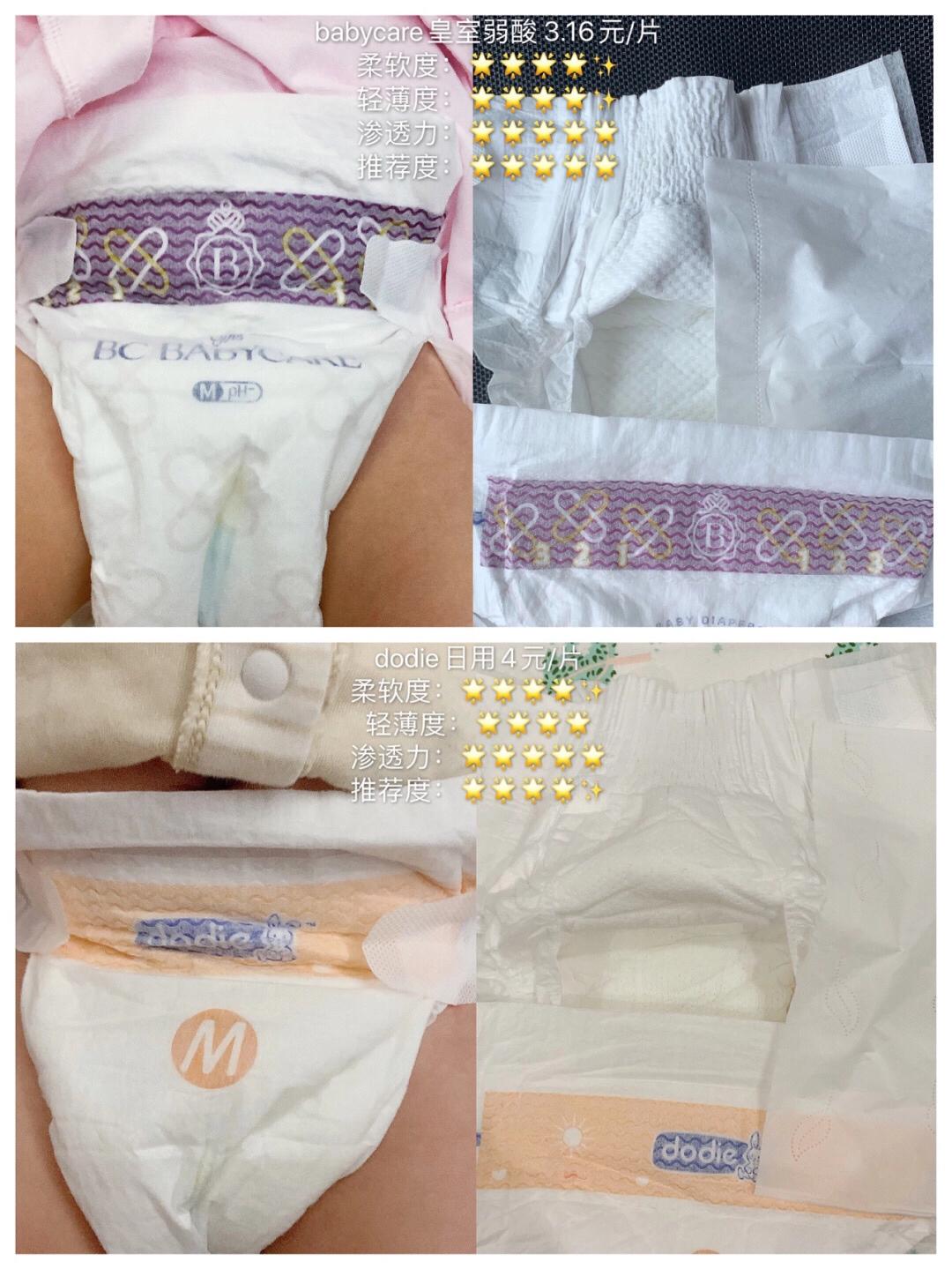 尿不湿纸尿裤十款测评,2020十大纸尿裤测评