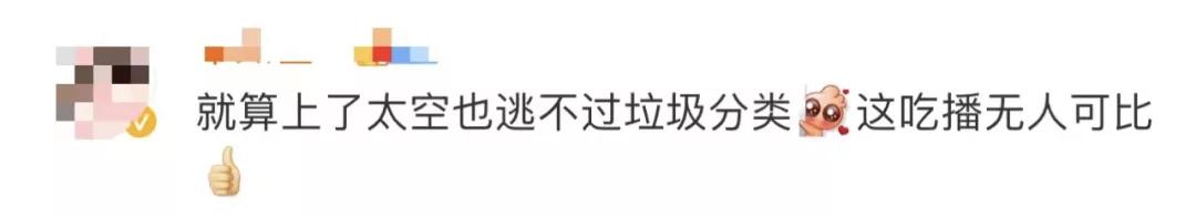 太空吃饭用加热么,在太空中应该怎么样吃饭