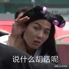 人设崩塌全靠硬撑,人设崩塌还有救吗