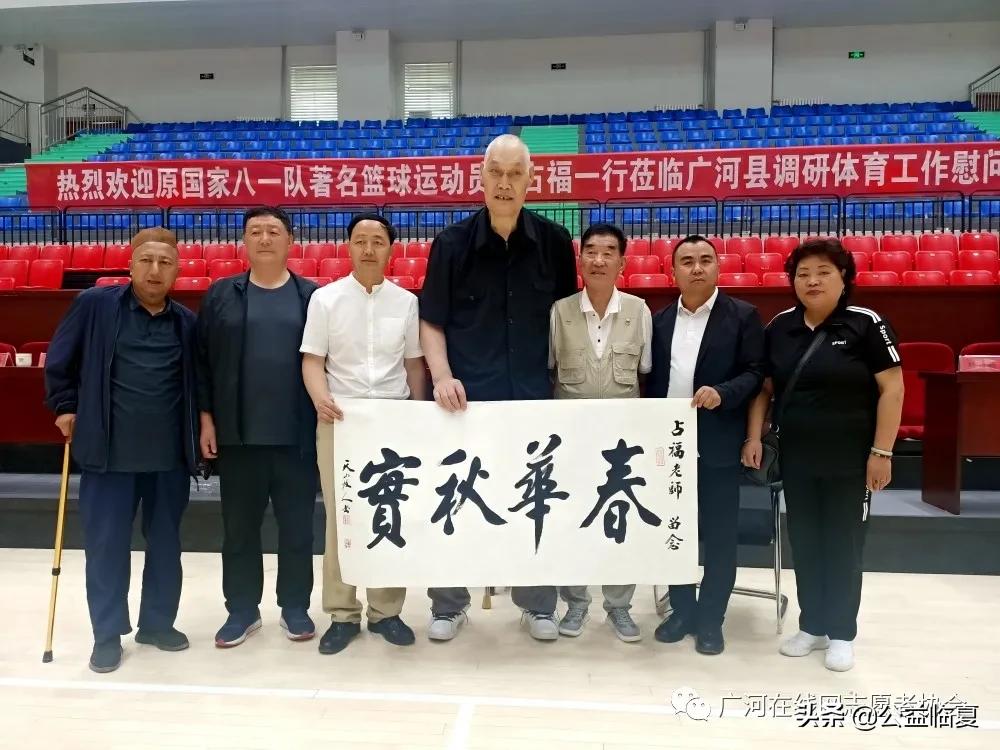 原八一男篮中锋马占福视频,篮球运动员马占福照片