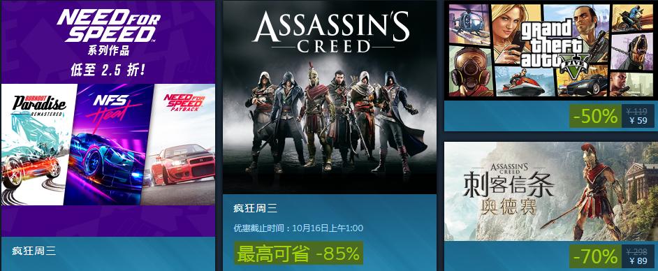 近期steam打折游戏极品飞车,steam22年十大热销游戏