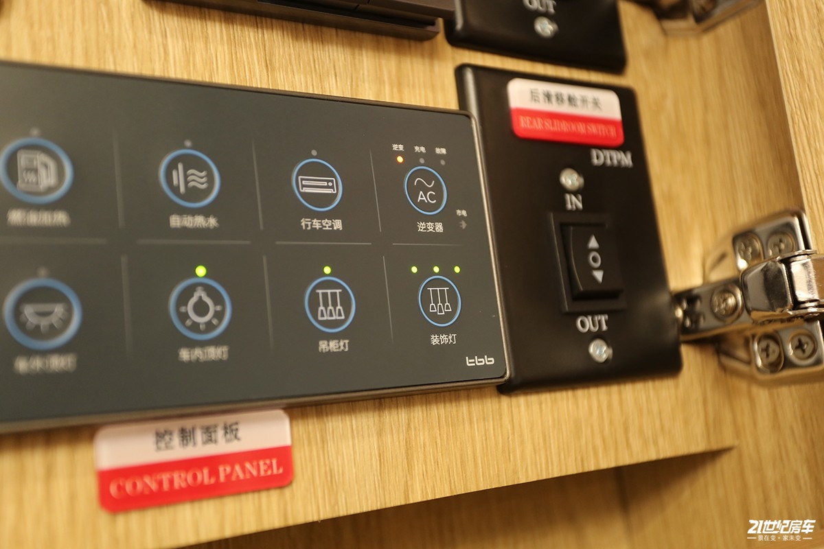 定价超百万的国产车,戴德e途promax房车228万