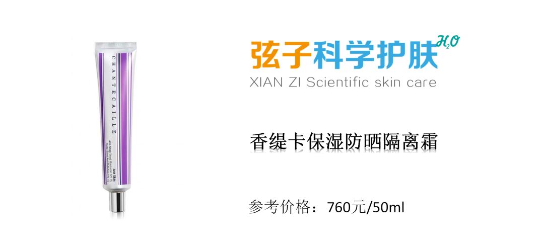 纽西之谜隔离霜的正确使用方法,za隔离霜的正确使用方法