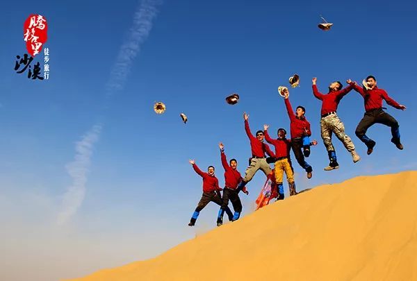腾格里沙漠高端团建,腾格里沙漠徒步团建几天