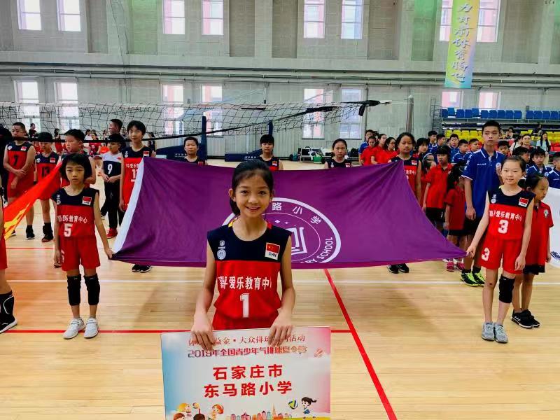 女排小学比赛,2024届石家庄中小学女子排球比赛