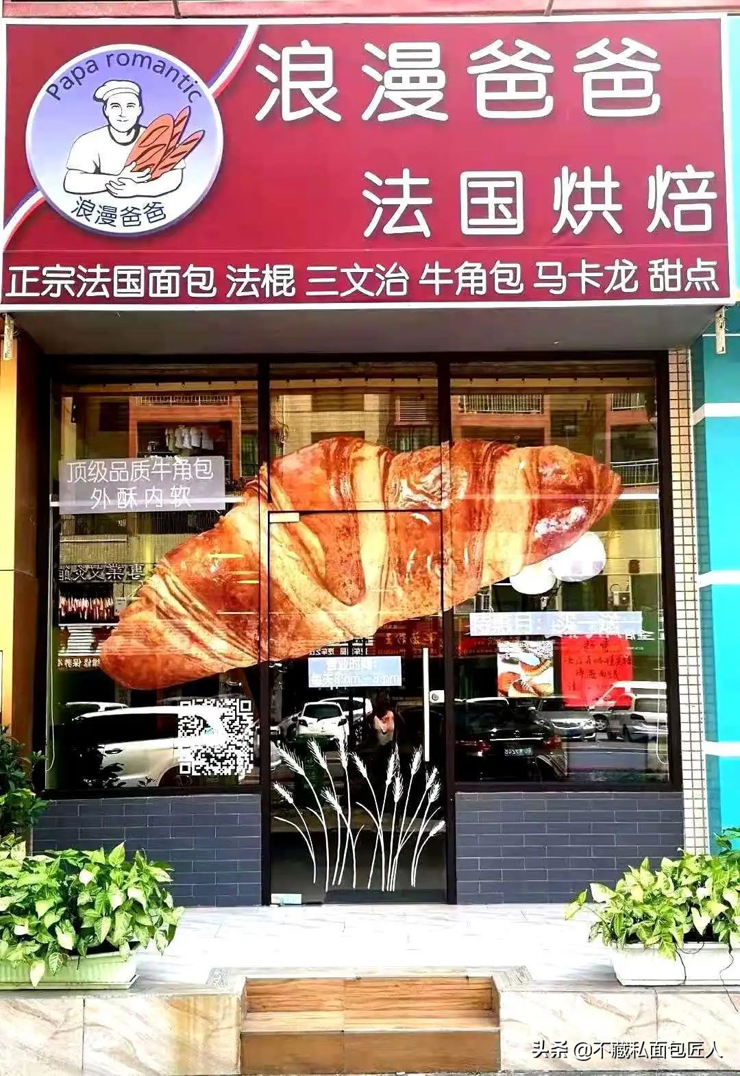 便宜又好吃的面包店,一定不能错过这家良心面包店