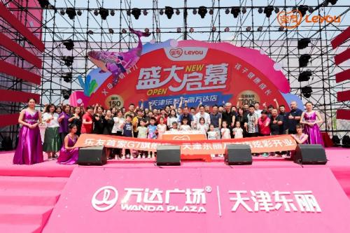 乐友孕婴童官方旗舰店万达,乐友孕婴童新业广场店天津