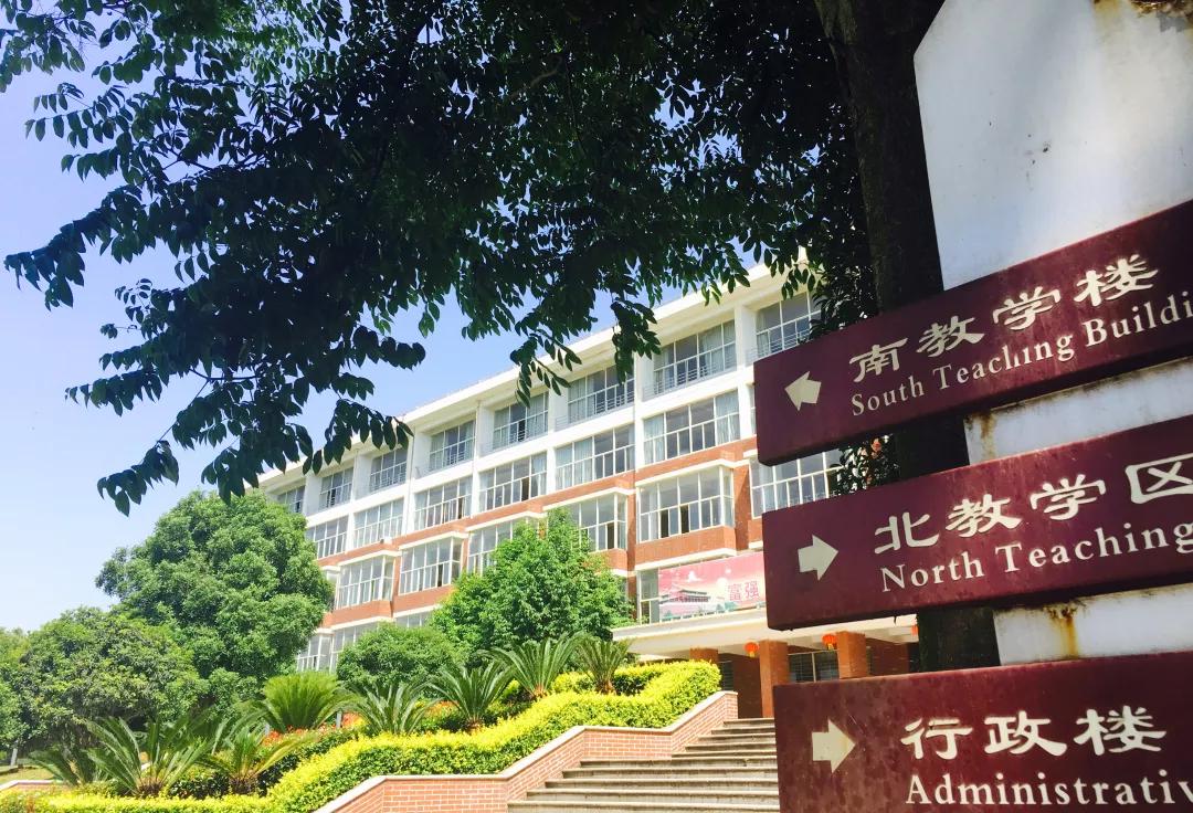满“新”欢喜，我们在武汉科技大学城市学院等你