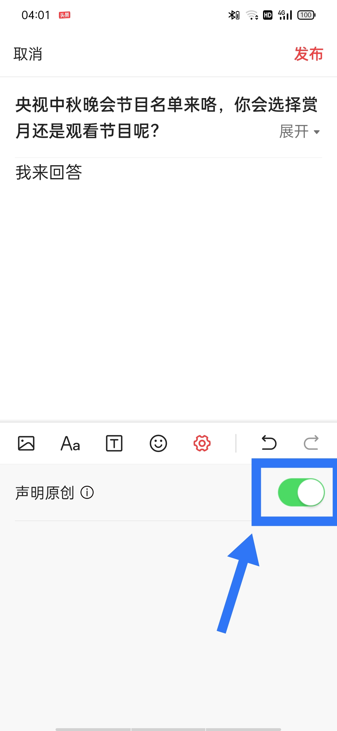 问答是回答问题还是提问题有收益,为什么我回答问题没有收益