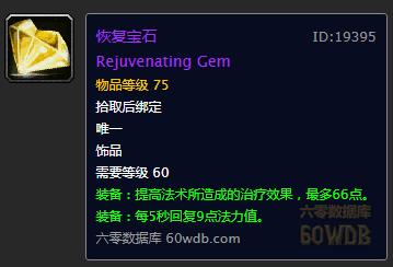 黑翼之巢埃伯诺克打法,黑翼之巢竞速18分钟视频