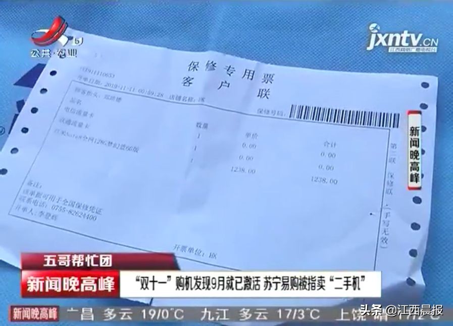 苏宁易购双十一手机水货,双11在苏宁易购买手机多久到