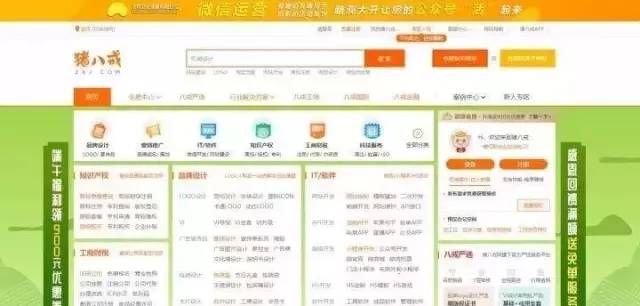 程序员哪里可以接活,程序员学到什么程度可以接私活