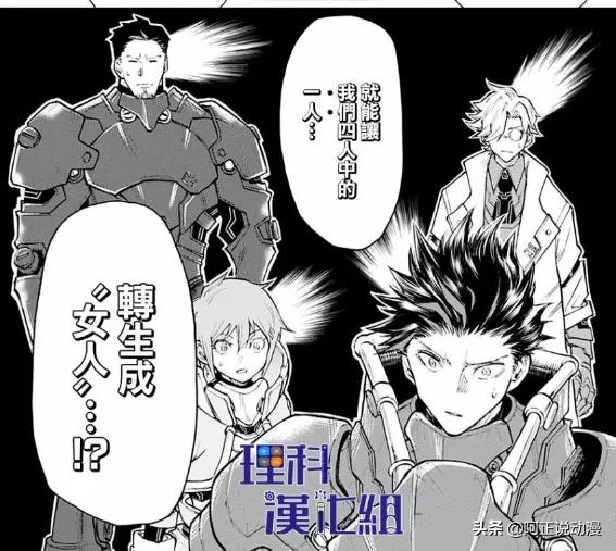 四个男人穿越变成女人,四个男人穿越变成女人完整版