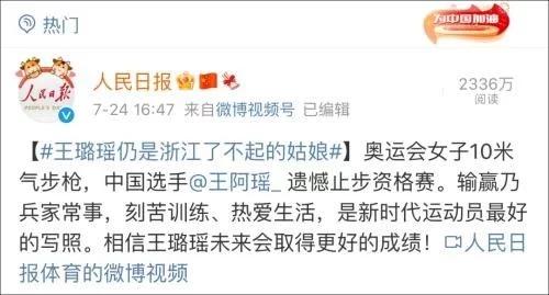 运动员刘翔被骂的事件,刘翔比赛受伤被骂现场