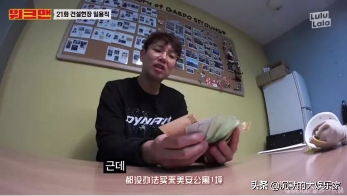 10部搞笑韩综:笑到十里声控灯都为我闪耀哈哈哈哈