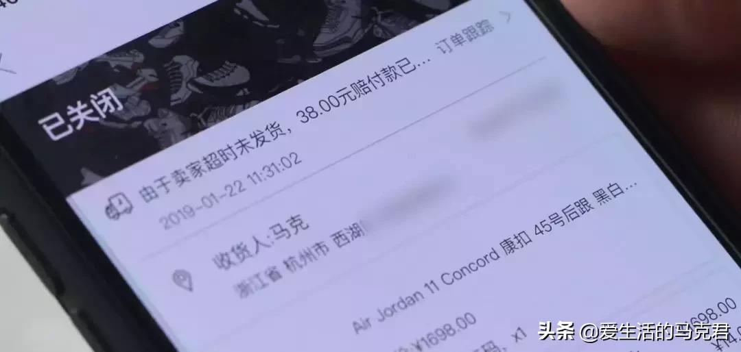 斥巨资实测当下最火的5个球鞋交易平台，毒和nice到底谁更好用？