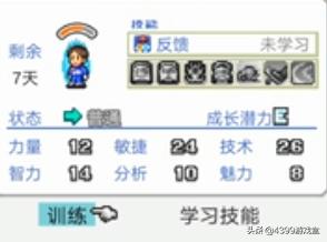 冲刺赛车物语状态怎么提高,冲刺赛车物语赛车解锁图