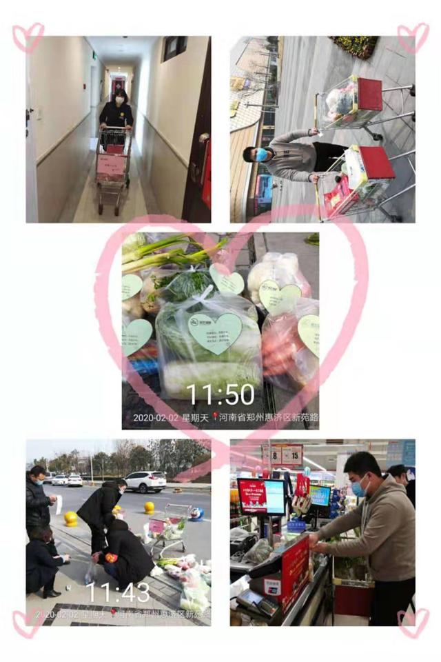 疫情之际暖心行动——锦艺物业管家“兼职”快递小哥