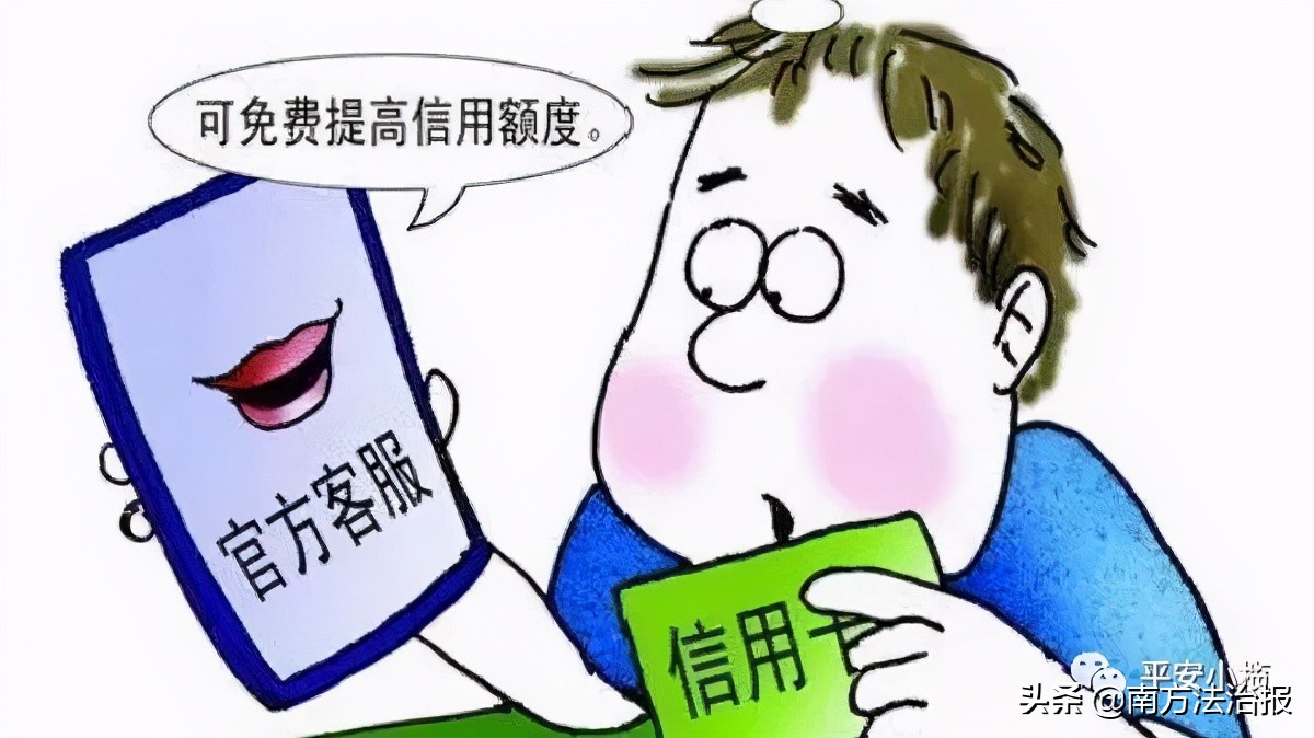 近日,中山小榄3人被骗近80万元!这些套路你有没有碰到过?