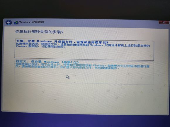 win10原版系统安装详细步骤,原版win10系统安装详细步骤图