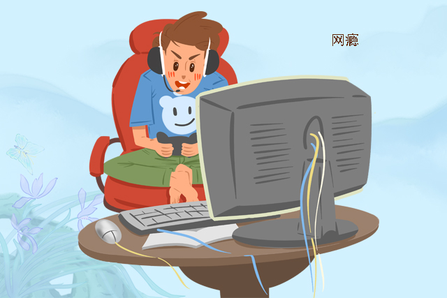 现在的孩子沉迷网络游戏怎么办,怎样正确引导孩子不沉迷于网络