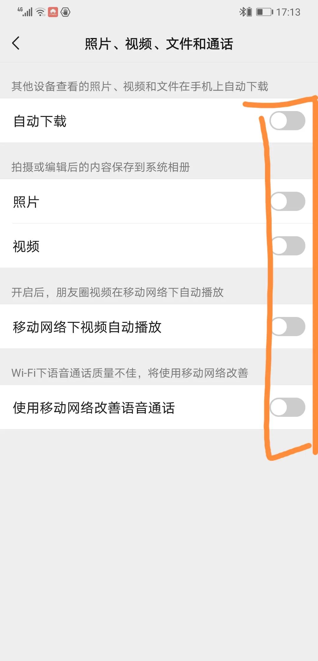 我的HUAWEIMate20手机怎么了!