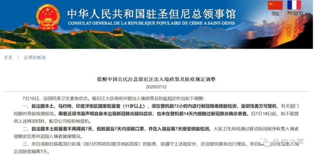 欧洲各国最新入境政策,入境前必备各国最新入境指南整理