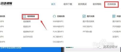 手机拍照会旋转如何让相片不旋转,手机拍摄的视频怎么旋转