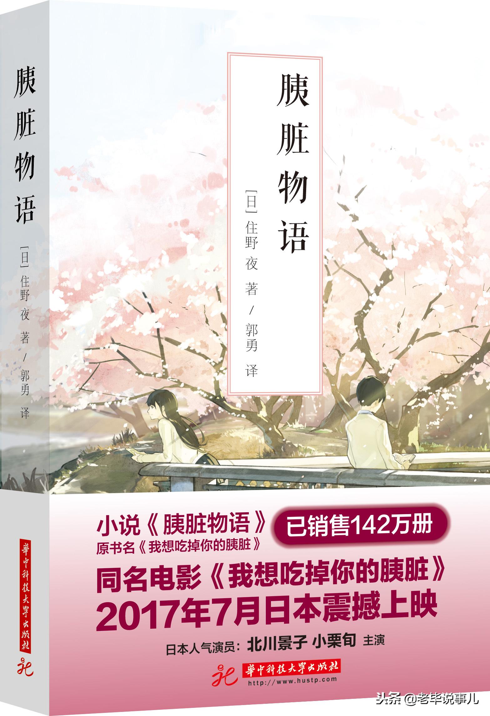老毕11月肉测11本书荐读清单分享（文末有竞猜彩蛋）