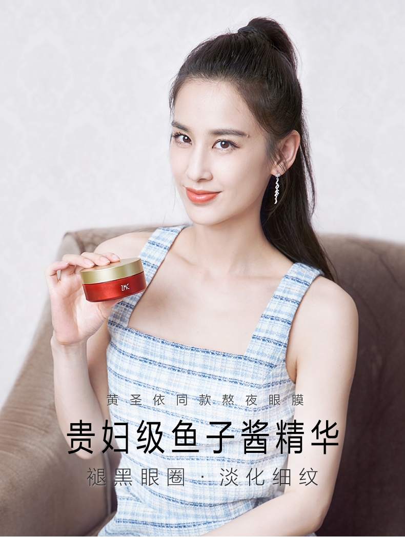 明星护肤眼膜推荐哪款好用,全网推荐明星都在用的眼膜