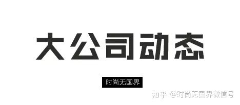 全球最新要闻,全球潮流今日关注
