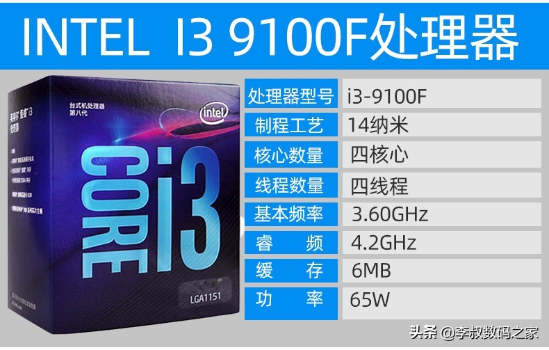intel和amd主流的cpu型号,目前主流intelcpu