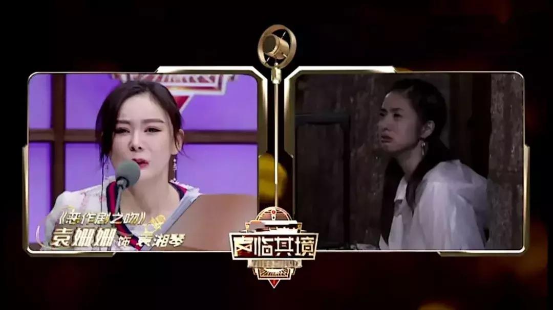 《歌手》创造101许靖韵强势踢馆《声临其境》袁姗姗台湾腔配湘琴