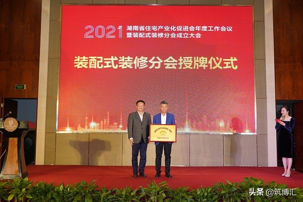 装配式建筑推动建筑业转型升级,推动建筑企业高质量发展