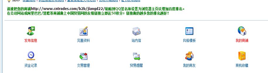 怎样发布外链才是高质量的外链,请问如何能快速增加网站外链