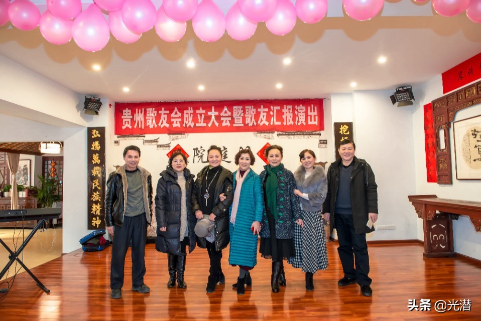 歌友大会,歌友会开幕式