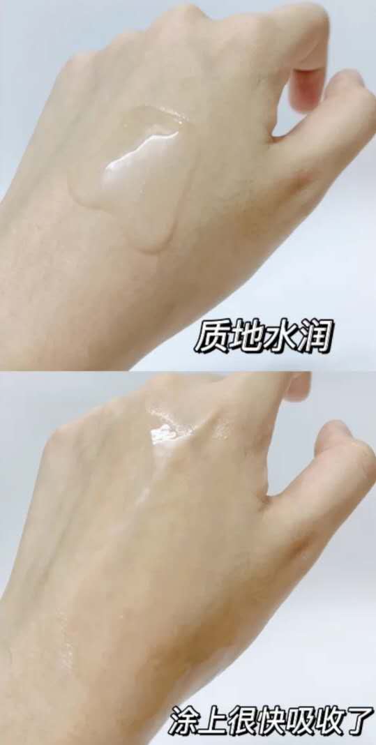 相见恨晚水乳推荐,相见恨晚精华水乳