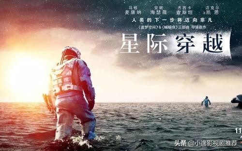 好看电影推荐大片9.0以上评分科幻,电影推荐大片9.0以上评分科幻灾难