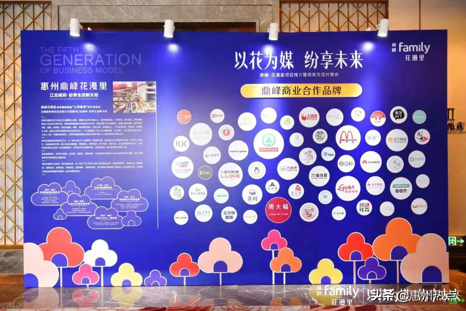 以花为媒助推文旅产业发展,以花为媒促文旅农融合发展