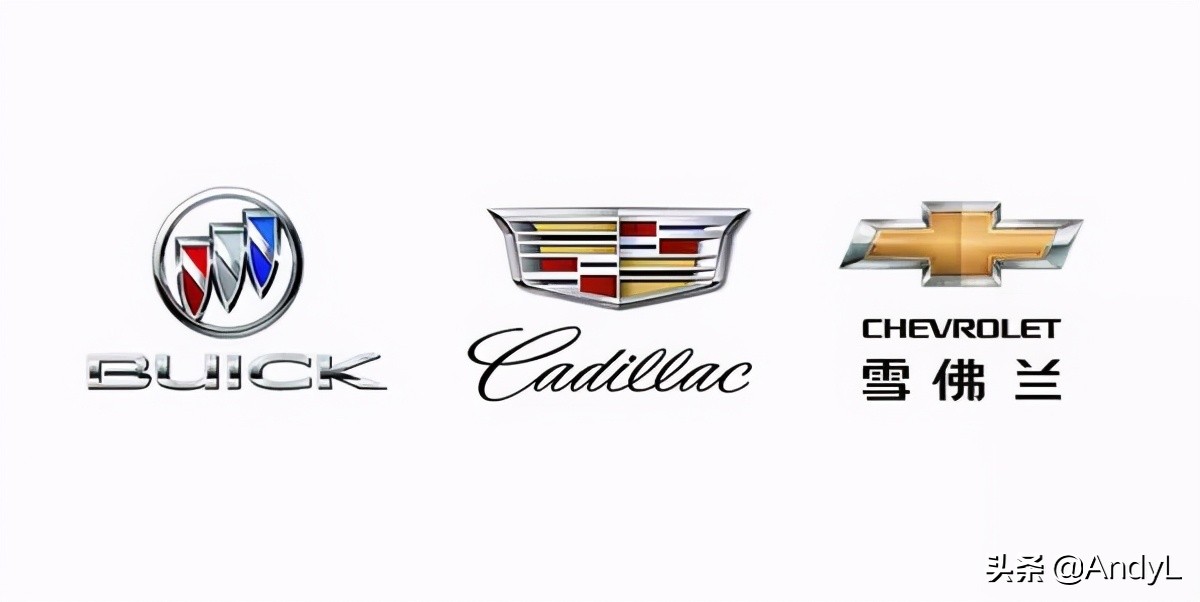 “百年别克”如今变成了“中国别克”？聊一聊别克品牌