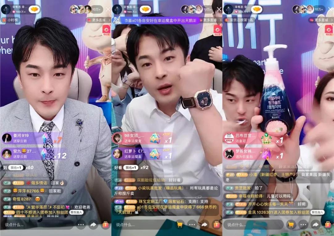 辛巴5分钟卖出超千万件螺蛳粉,13小时卖100亿