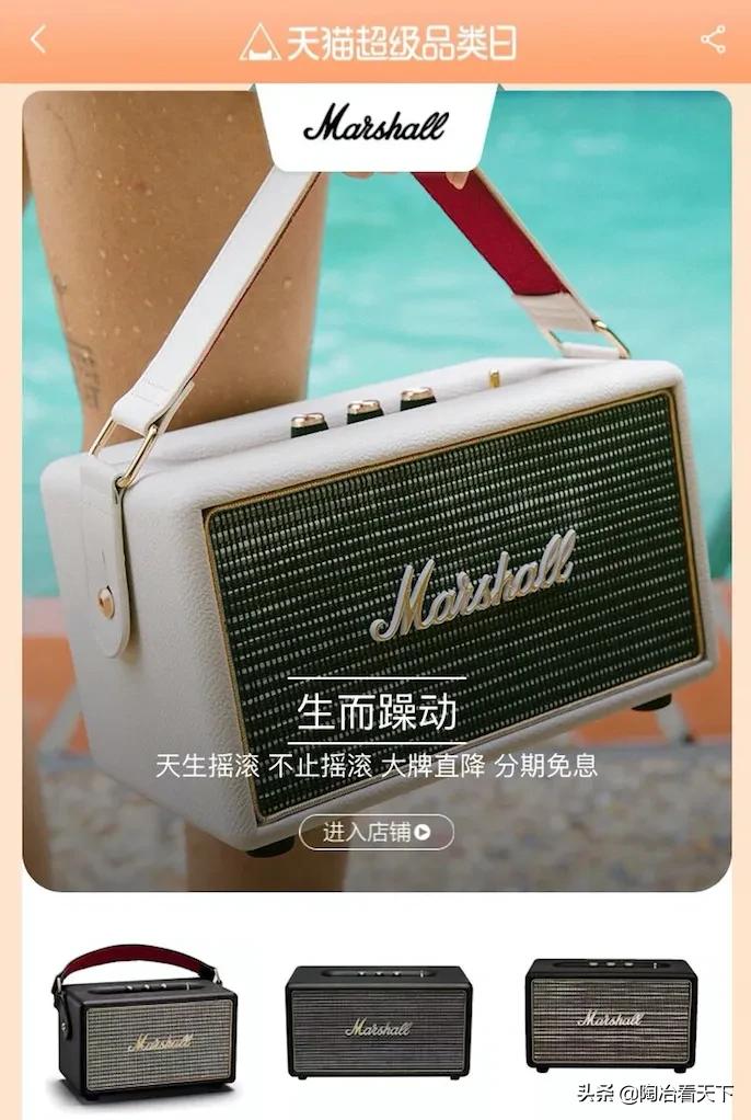 marshall60鍛ㄥ勾,marshall鎹℃紡