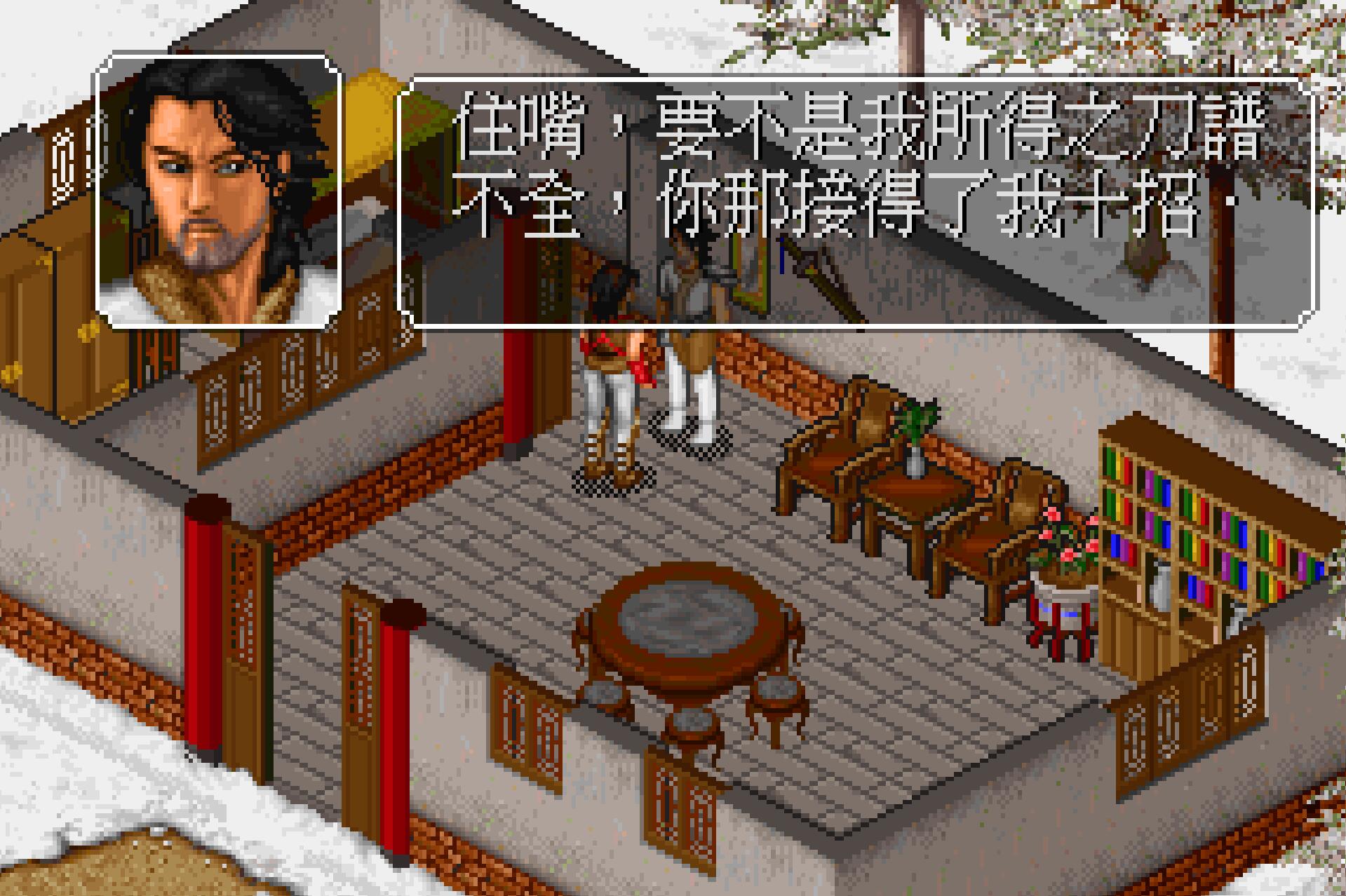 金庸群侠传胡斐在哪,金庸群侠传胡斐怎么练成完整刀法